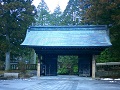 Tochigi Nikko